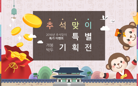 Thanksgiving event templateのイラスト素材