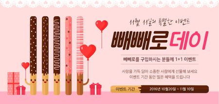 Propose day illustrationのイラスト素材