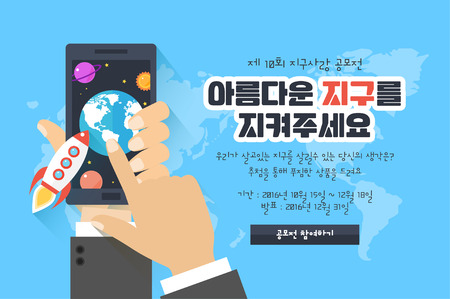 Competition Events illustrationのイラスト素材