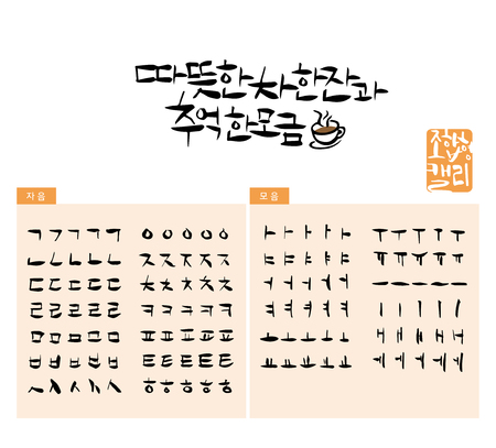Calligraphy Combinationのイラスト素材