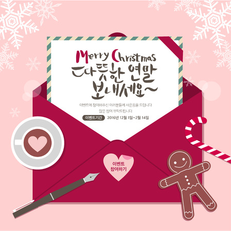 Christmas eventsのイラスト素材