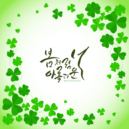 Spring frame illustrationのイラスト素材