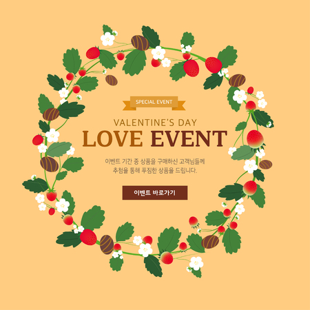 Valentine's Day Event Illustrationのイラスト素材