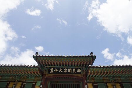 A beautiful Korean templeの写真素材