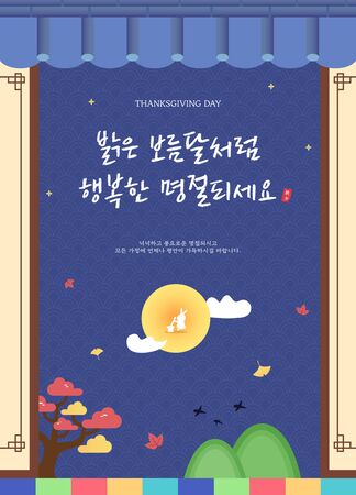 Korea Thanksgiving illustration utilizing traditional patternsのイラスト素材