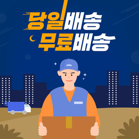 Collection of different event typewriters: Day delivery, free shippingのイラスト素材