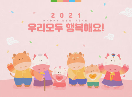 2021 Cow Character Illustration Collection :Happy New Year! or I offer you my hearty wishes for your happiness in the New Yearのイラスト素材