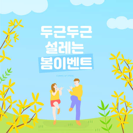 Various Spring Events Banner Collectionsのイラスト素材