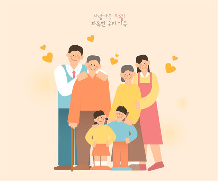 Family Month Family Illustration Collection /May is full of love. My family is happy.のイラスト素材
