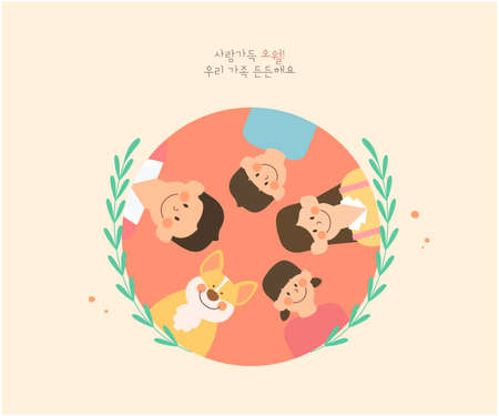 Family Month Family Illustration Collection .のイラスト素材