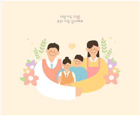 Family Month Family Illustration Collection.のイラスト素材