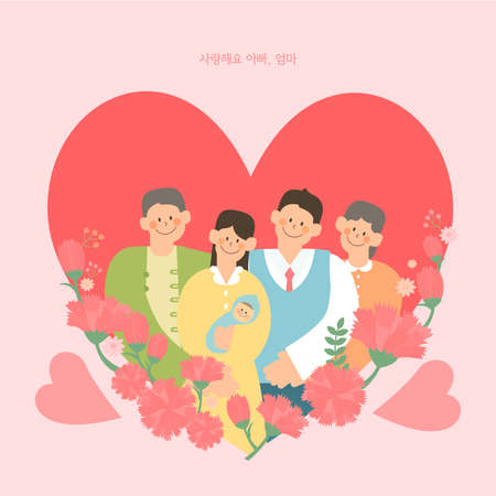 Family Month Shopping Template Collectionのイラスト素材