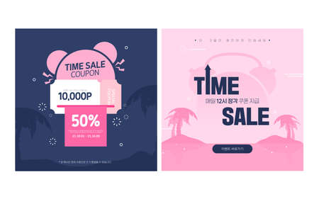 Summer Autumn Background Banner Designのイラスト素材