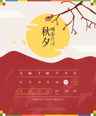 Chuseok Special Price Closed Delivery Schedule Templateのイラスト素材