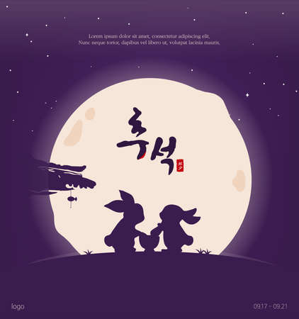 Chuseok Typography Illustration banner Designのイラスト素材