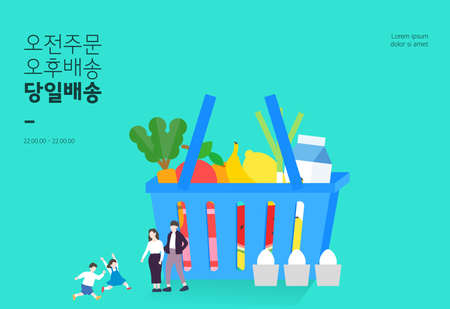Shopping object, Minimal Illustration collectionのイラスト素材