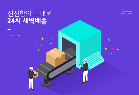 Shopping object, Minimal Illustration collectionのイラスト素材