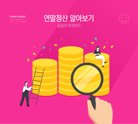 Minimal year-end tax adjustment illustration that's easy to use.のイラスト素材