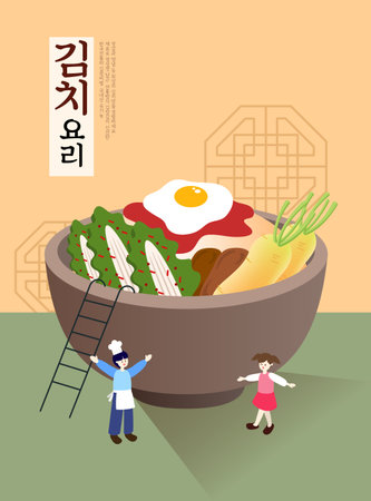 Illustration of Kimjang-Kimchi Sceneryのイラスト素材