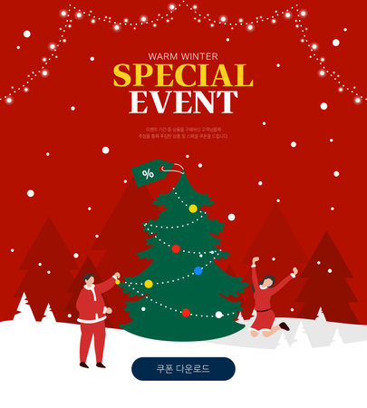 Christmas character shopping coupon template.のイラスト素材