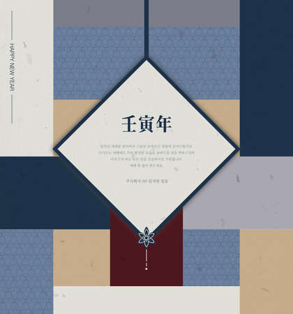New Year's frame that's easy to use.のイラスト素材