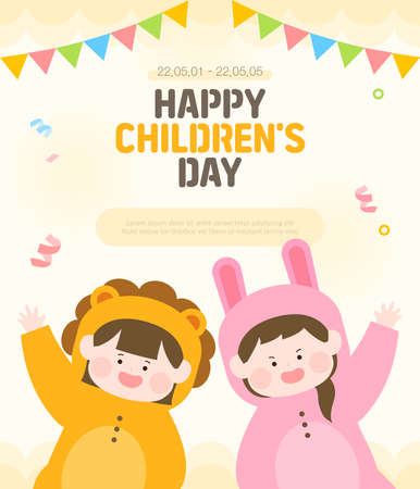 A warm Children's Day shopping event.のイラスト素材