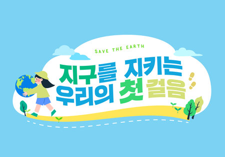 Global Environmental Protection typography collectionのイラスト素材