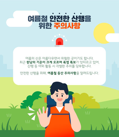 Illustration of people with heat-related illnesses in summerのイラスト素材