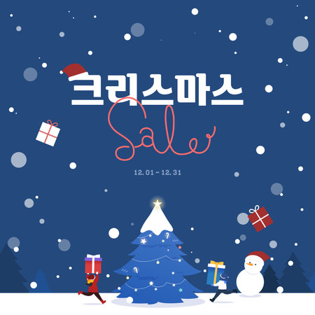 Happy Christmas Event Templateのイラスト素材