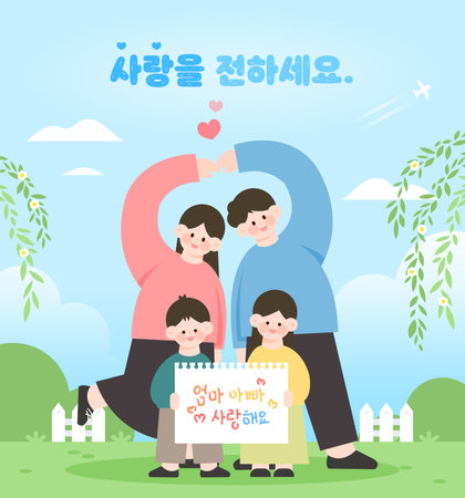 A warm template of gratitude and loveのイラスト素材