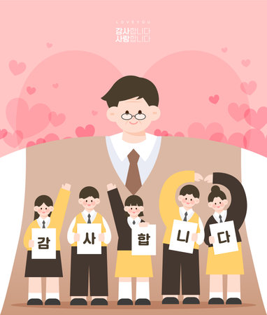 A warm template of gratitude and loveのイラスト素材