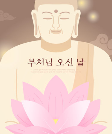 Buddha's Birthday Illustration Templateのイラスト素材