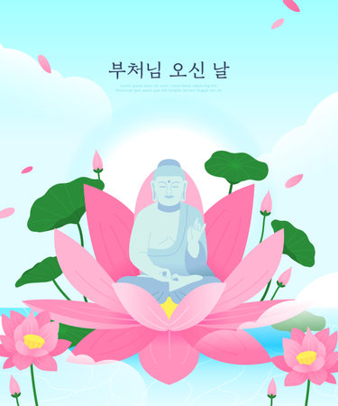 Buddha's Birthday Illustration Templateのイラスト素材