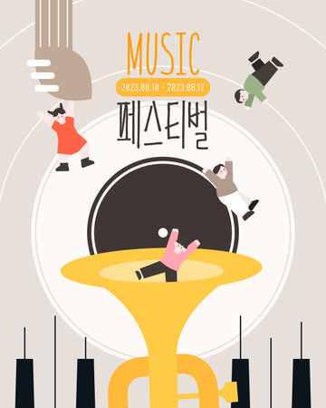 Summer Festival Event Template illustrationのイラスト素材