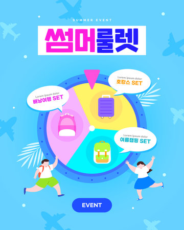 Summer Travel Event Templateのイラスト素材
