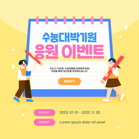 CSAT D-100 Character Support Templateのイラスト素材