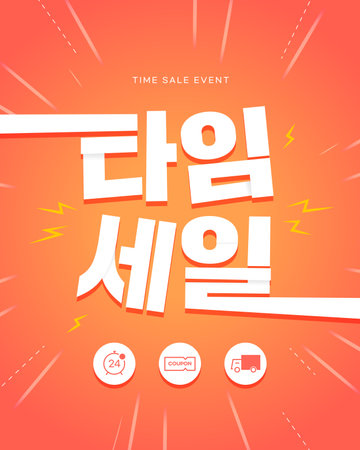 Various shopping events typography templatesのイラスト素材