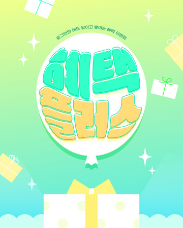 Various shopping events typography templatesのイラスト素材