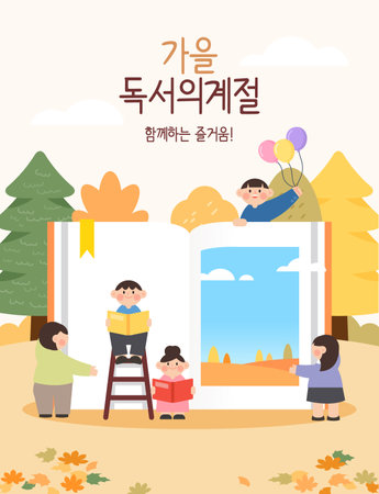 children reading a book in autumn. Cool but warm autumn illustrationのイラスト素材