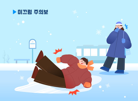 Winter Cold Weather Character Illustrationのイラスト素材