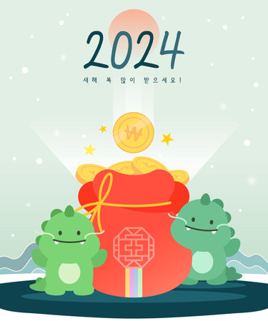 2024 Character Illustrationのイラスト素材