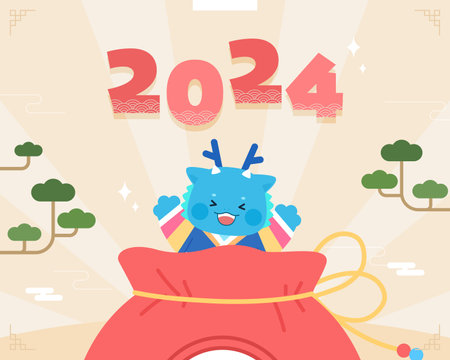 2024 New Year's Blue Dragon Character Illustrationのイラスト素材