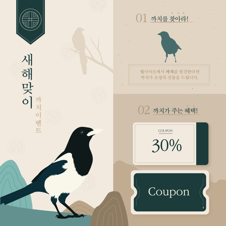 Lunar New Year Shopping Templateのイラスト素材