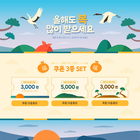 titleのイラスト素材