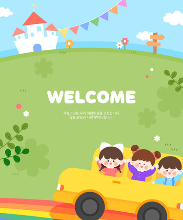 Lovely Children's recruiting kindergarten Illustration Frameのイラスト素材