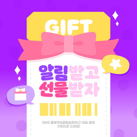 Social Media SNS Event Bannerのイラスト素材