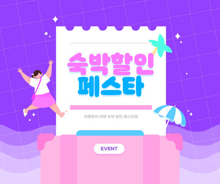 Summer Vacation Travel Event Templateのイラスト素材