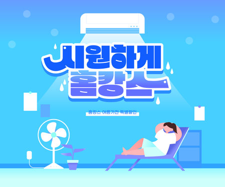 Summer Vacation Travel Event Templateのイラスト素材