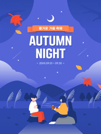 Autumn Festival Event Templateのイラスト素材