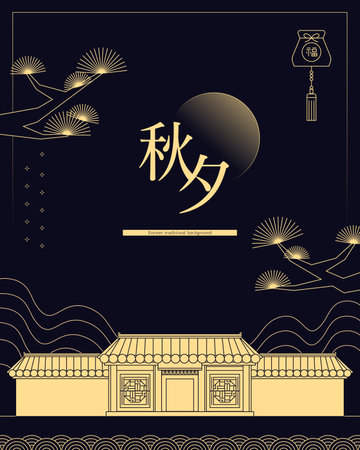 Chuseok traditional hologram background templateのイラスト素材